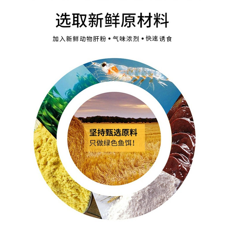 龙恨罗非饵料罗飞散炮成功一号颗粒了老鬼大福寿罗非鱼饵 - 实物图