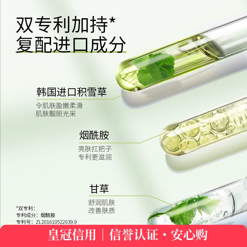 致朵绿钻嫩肤清颜五件套 保湿水乳霜美容院护肤品化妆品套装批发