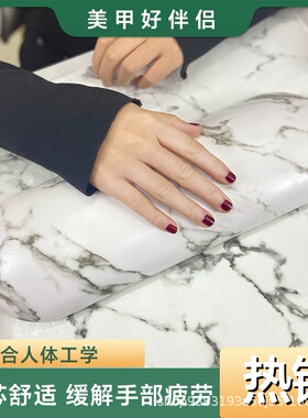 美睫美甲手枕套装俄式极简风桌垫网红款美甲店工具ins美甲托架