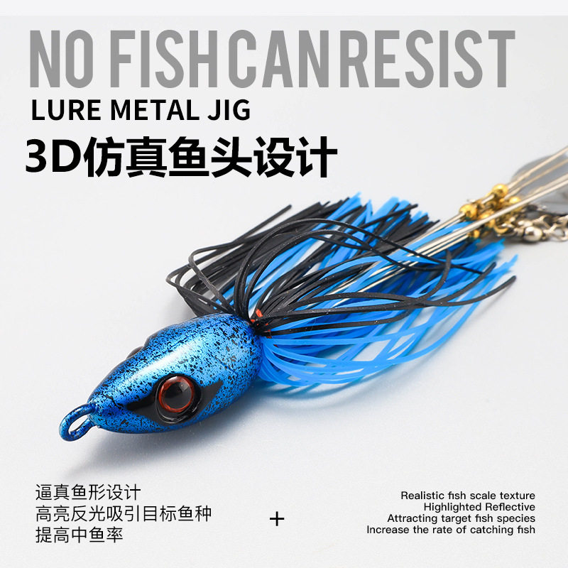 阿拉巴马路亚钓组22cm20g群攻钓组金属饵带旋转亮片路亚饵套装彩