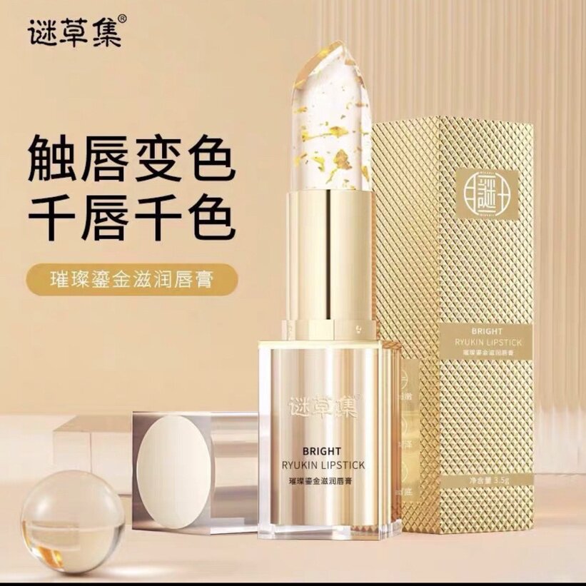 温感变色唇膏不粘杯持久不易掉色保湿滋润温变透明果冻口红爆款