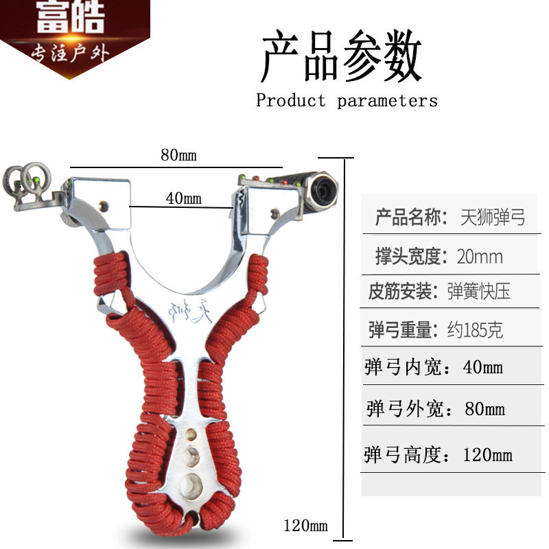 弹弓合金激光双重瞄快压扁皮免绑弹工架户外竞技弹弓配件批发图片