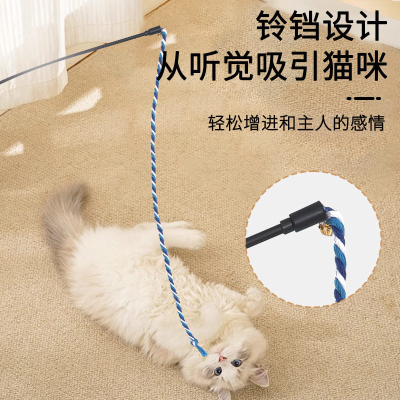 新网红麻绳逗猫棒带发声铃铛耐抓耐咬猫玩具逗猫 棉绳猫咬绳