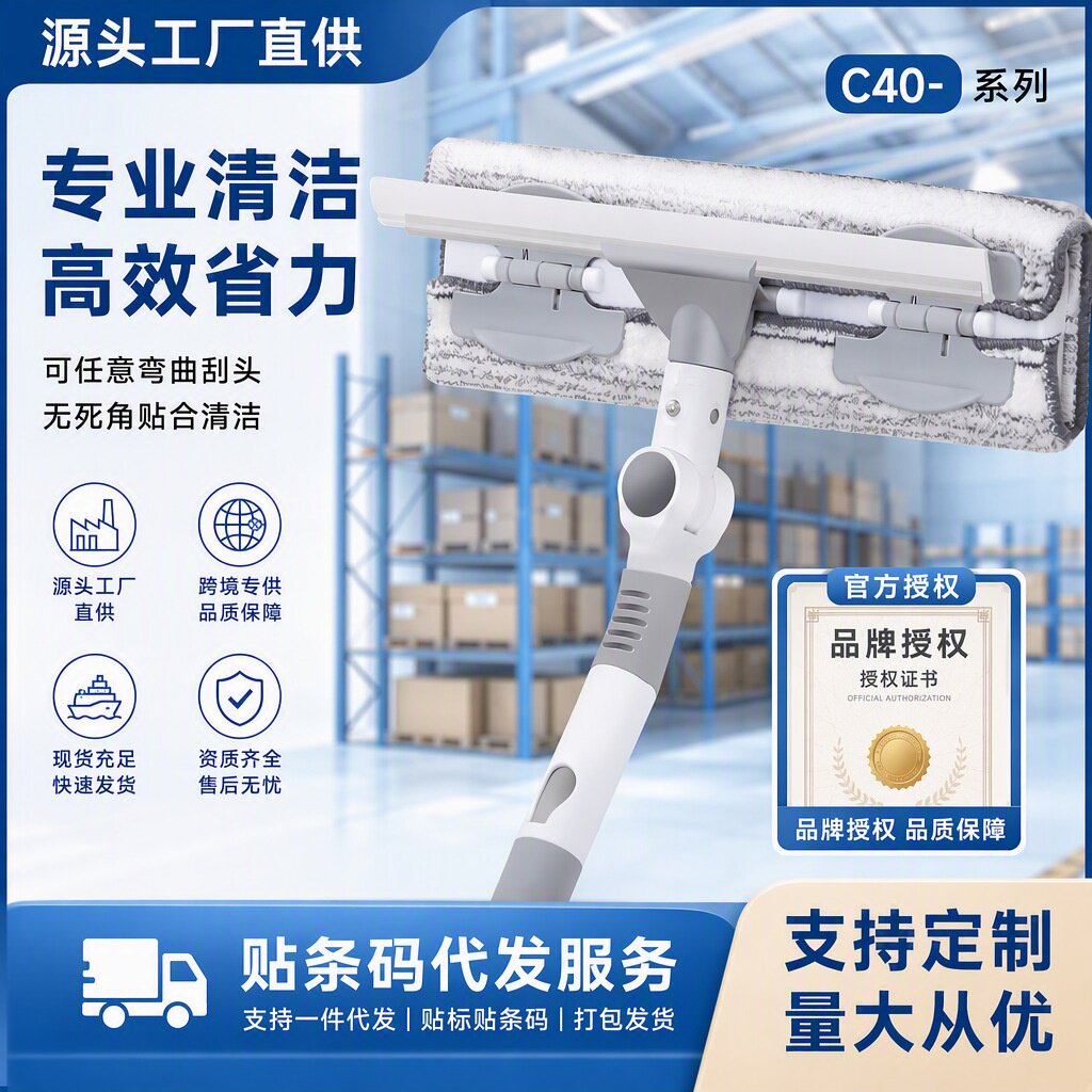 伸缩杆擦窗器双面玻璃刮水器免拆洗高楼外墙清洁刷一件代发