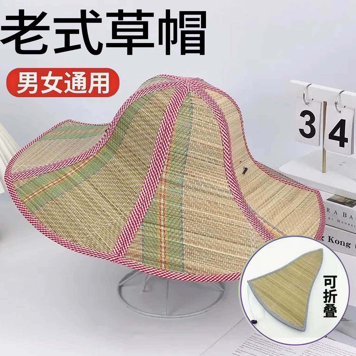 六片折叠扇子帽子两用亚麻花草帽男女遮阳太阳帽户外钓鱼帽遮阳帽