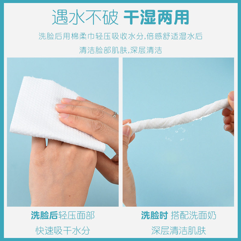 棉洗脸巾一次性洁面巾卷美容院面巾柔巾卷棉柔巾抽取式厂家批发