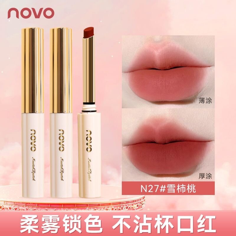 NOVO柔雾锁色不沾杯口红丝绒雾面哑光防水不掉色学生素颜显白唇膏