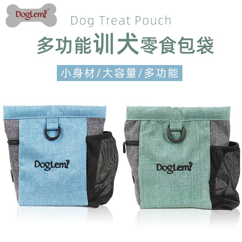 宠物便携式训练狗零食袋帆布包狗粮腰包户外训狗遛狗装备宠物用品