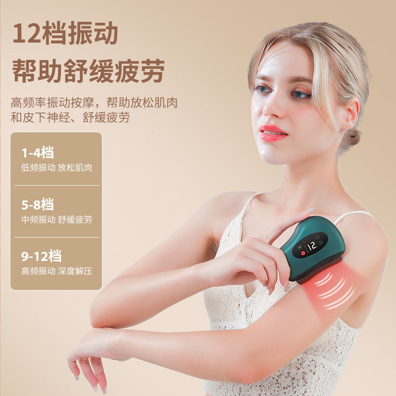 电动砭石刮痧板按摩器全身用经络提拉面部美容疏通智能刮脸