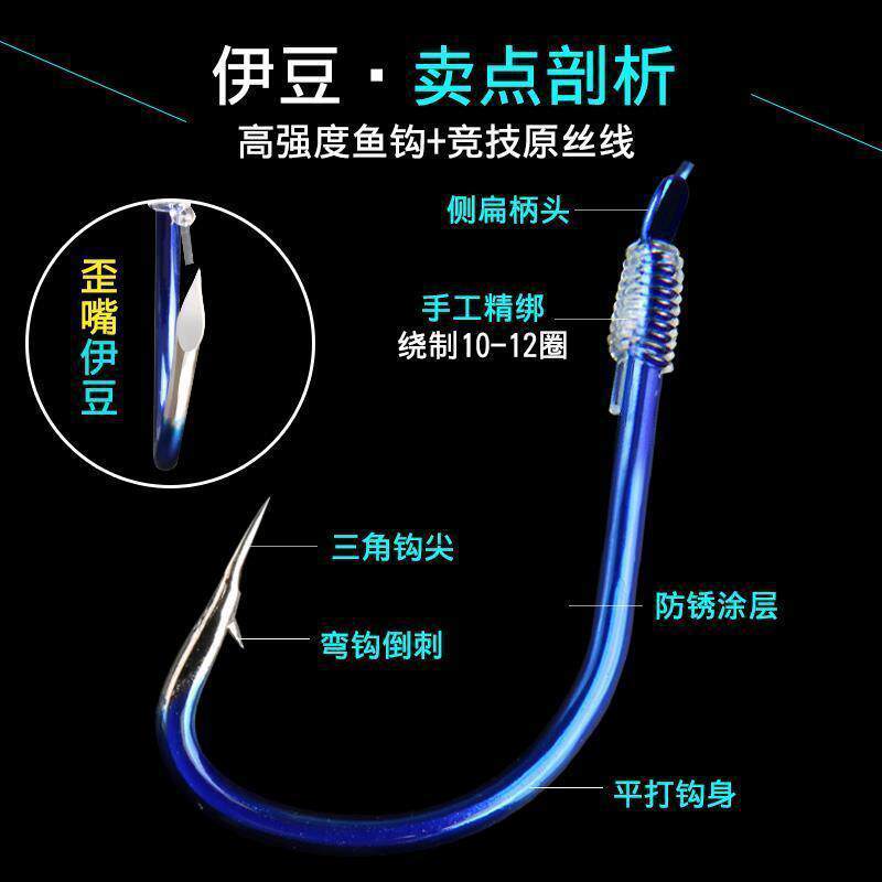 新款鬼伢鱼钩加强鱼钩绑好套装伊豆子线双钩好子线金袖子线正品
