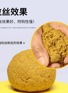曾大盆鱼饵鲤鱼散炮纵横四方饵料鲫鱼打窝料钓鱼黑坑鲤炮专用鱼食