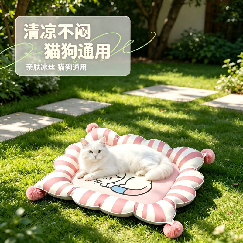 四季通用宠物冰丝凉垫 猫狗降温凉席花边靠枕窝 透气耐抓猫狗床居