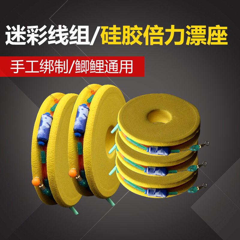 手工尼龙鱼线组成品台钓套装尼龙钓鱼线主线方便鲫鱼绑好鱼线组线