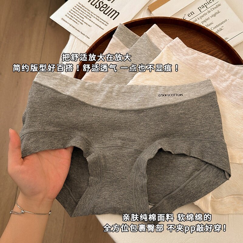 正品10A平角内裤女棉简约女士无痕加长抗菌全棉底裆四季少女