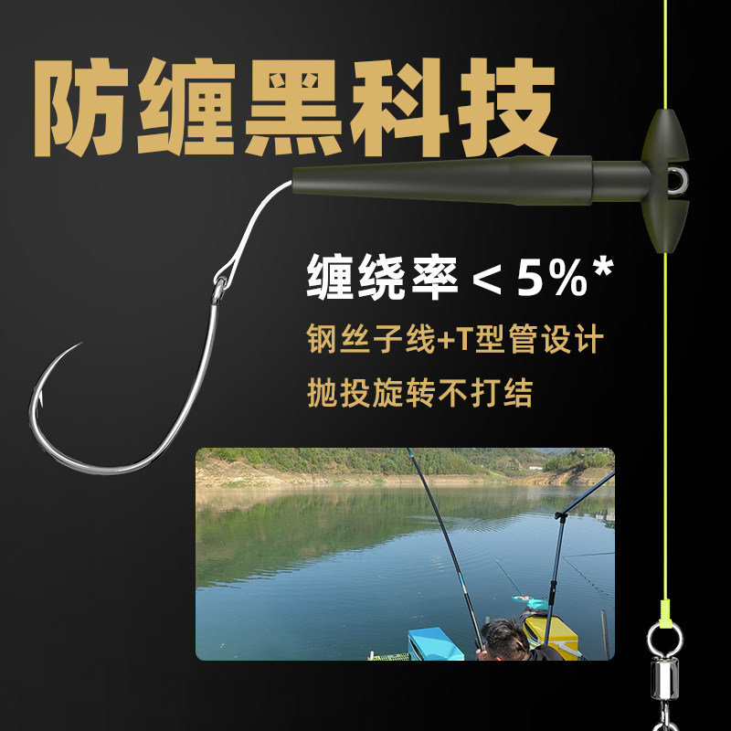 新型路亚风筝钓组倒钓防缠绕串钩钢丝子线鲈鱼串钩翘嘴泥鳅钓组
