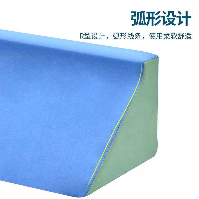 厂家供应三角垫R型翻身枕老人R型翻身垫侧身体位垫高密度海绵垫
