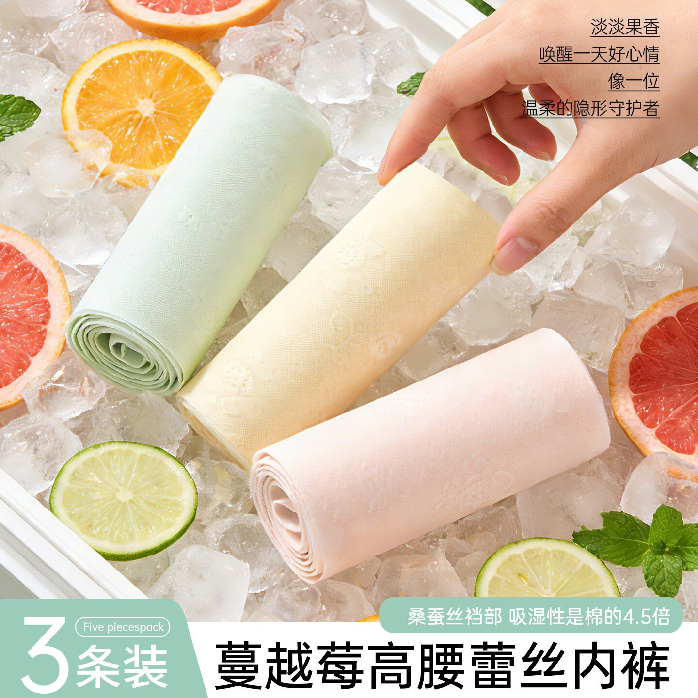 超薄轻柔蕾丝内裤女夏高腰隐形无痕收腹速干绣花轻奢女士三角裤夏