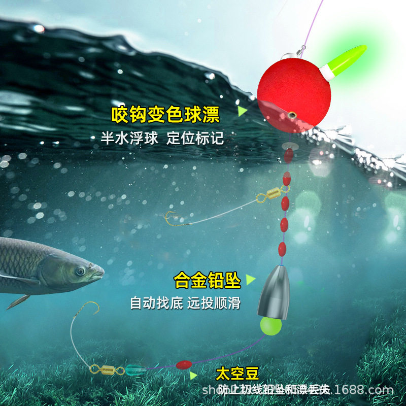 新款免调漂路滑球球钓自动找底逗钓咬钩变色线组路亚矶钓海竿套装
