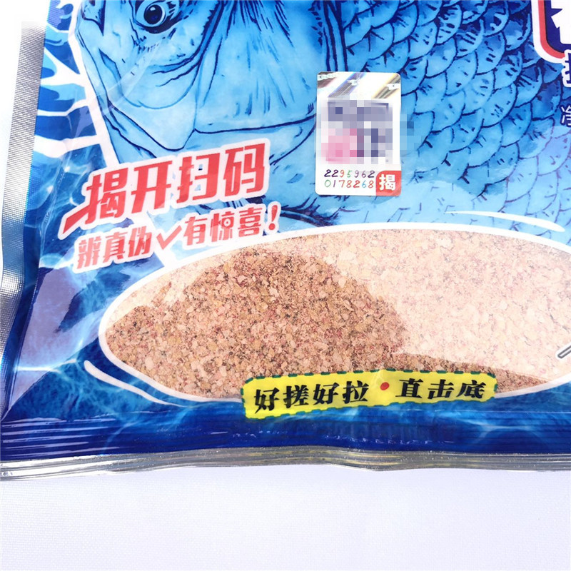龙恨野战蓝鲫鱼饵大钓饵/300g 渔具鱼饵料黑坑野钓搓饵拉饵