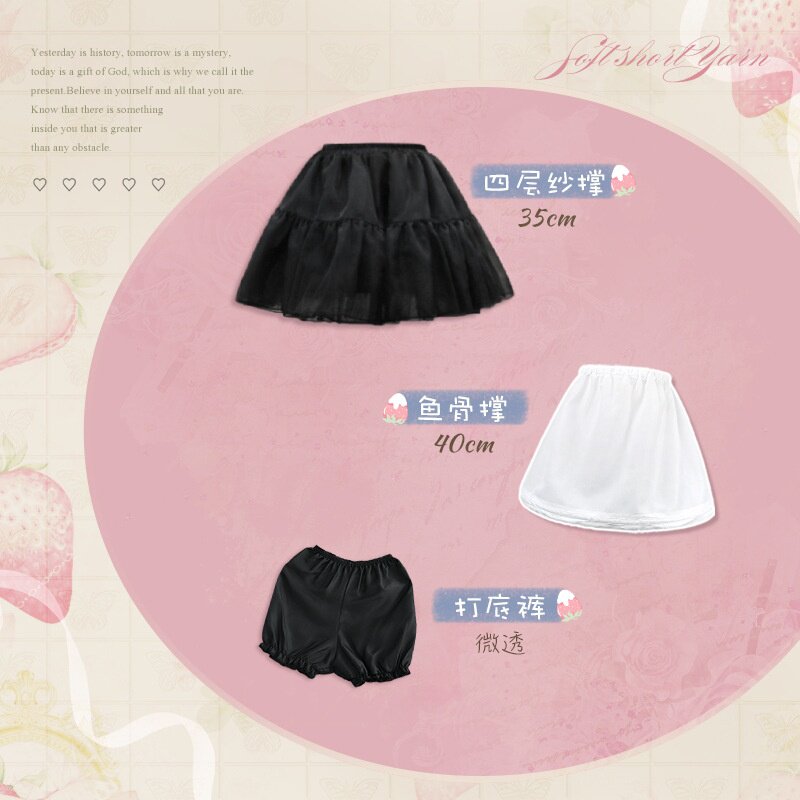 洛丽塔裙撑Lolita入坑三件套日常四纱撑暴力可调节鱼骨撑赠南瓜裤