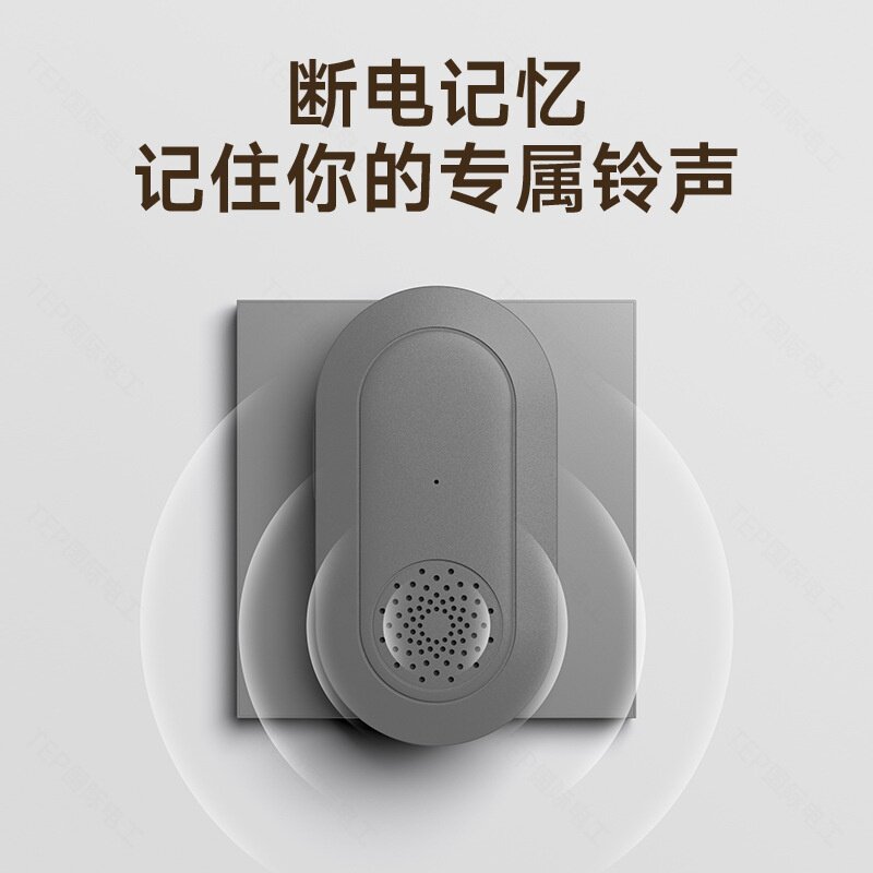 国际电工无线门铃家用超远距离智能提醒1拖2电子呼叫器大音量1托1