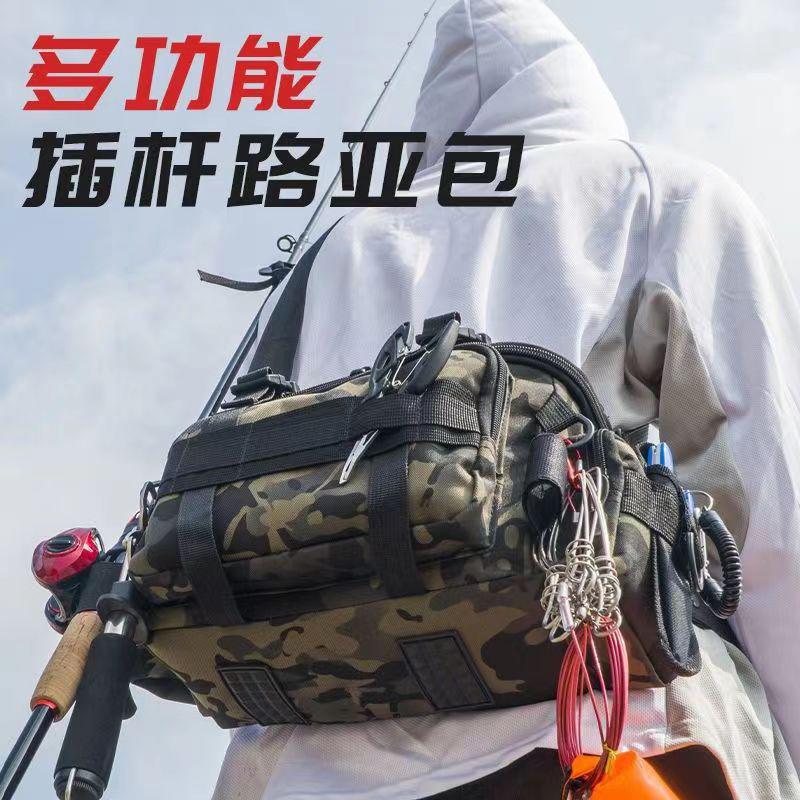 路亚包专用收纳包多功能腰包单肩背包钓鱼斜挎包渔具竿包装备大全