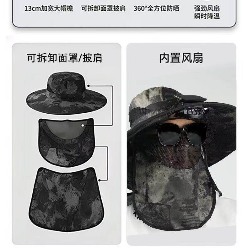 充电风扇防晒帽子男士大檐遮阳帽迷彩户外钓鱼登山渔夫帽子太阳帽