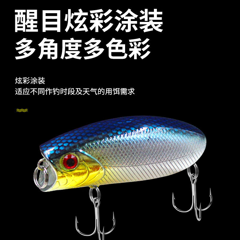 撞水路亚6cm/10g波爬仿生鱼饵波趴水面系假饵海钓淡水硬饵跨境