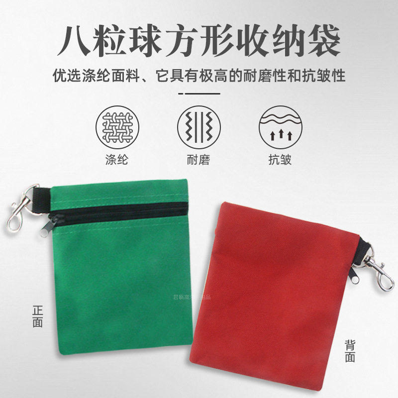 高尔夫方形收纳包涤纶面料旋转按压挂扣拉链封口可装8粒球小腰包