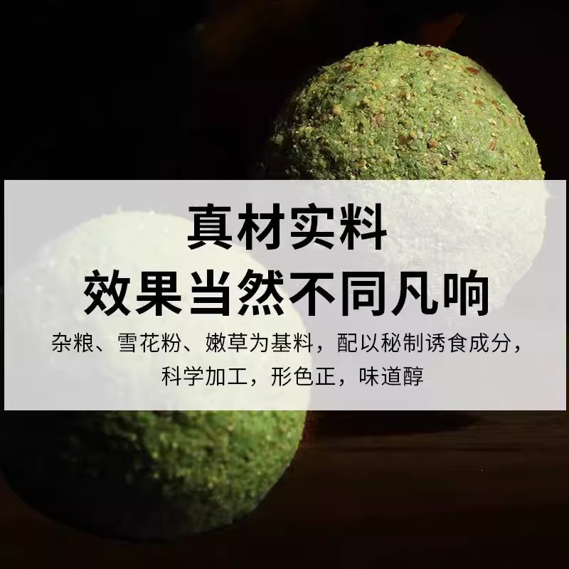 渔家傲青草风暴野钓青草鱼专用饵料草鱼打浮爆炸钩鱼食饵料