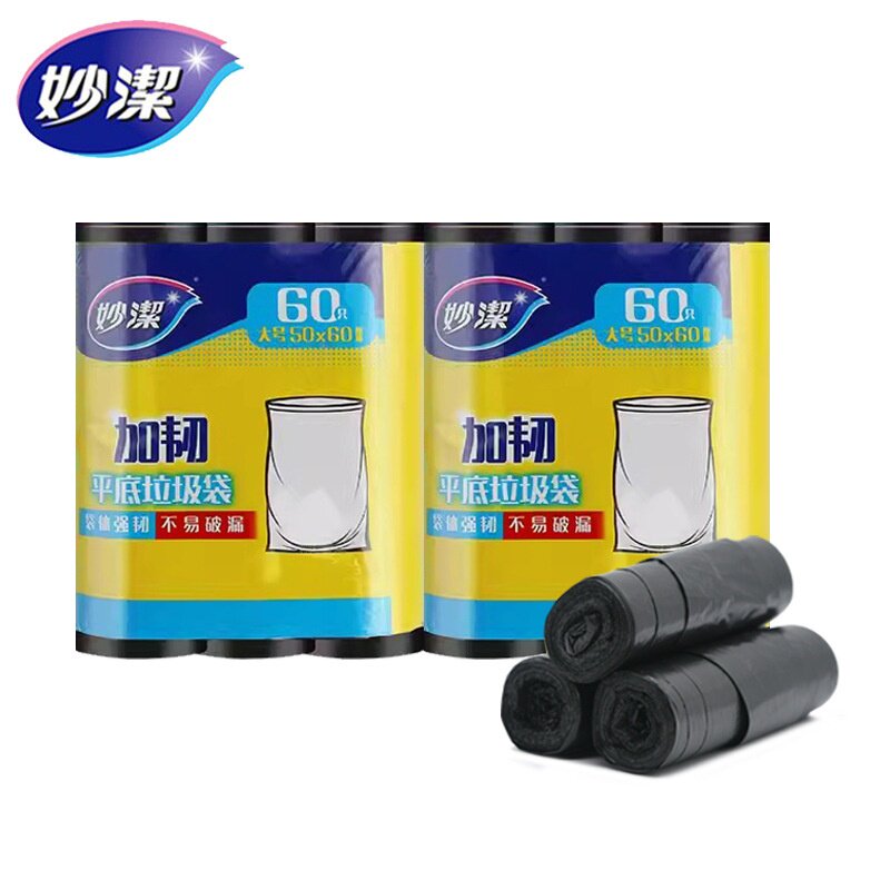 妙洁加韧平底垃圾袋3卷装 60只坚韧加大加厚耐穿刺不易破漏垃圾袋