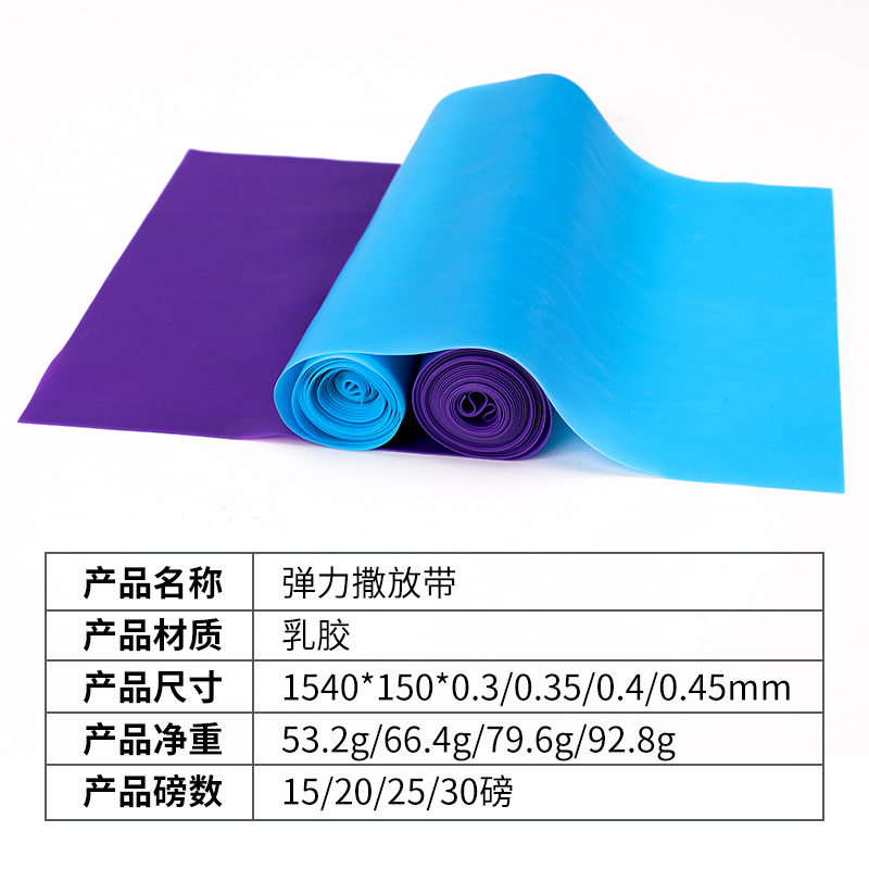 弓箭射箭拉力训练带弹力带拉弓训练带箭馆景区学校训练用跨境现货