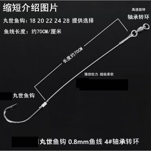 钓鱼钢丝单钩子线防咬耐磨鱼线石斑鱼海狼海钓巨物鱼钩