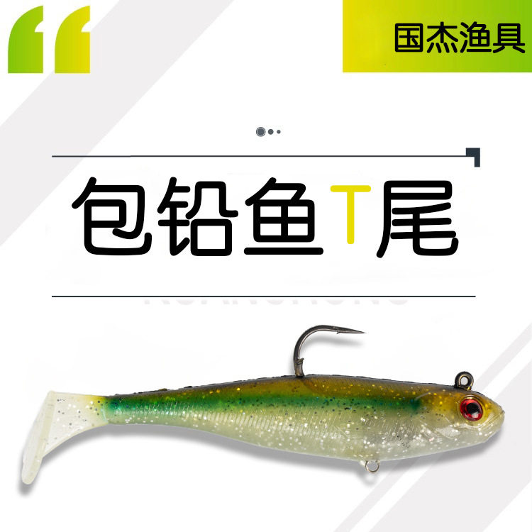 跨境pvc材质t尾新款包铅鱼11.5cm27g路亚饵软饵鱼