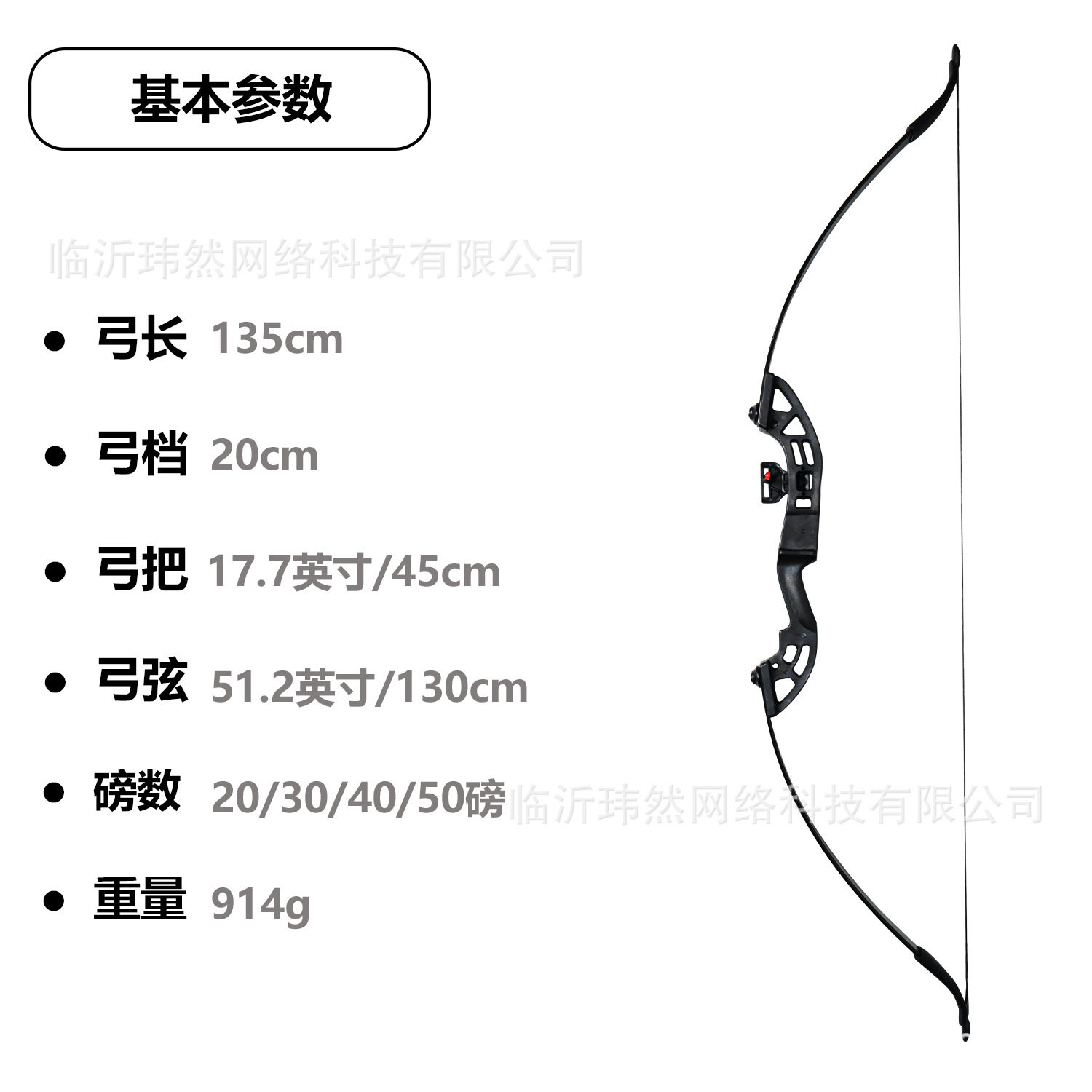 X10反曲弓弓箭射击运动景区箭馆射箭器材户外入门左右手弓箭套装