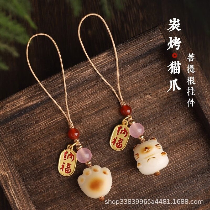 天然白菩提根炭烧招财猫咪手机挂绳小清新可爱猫爪汽车钥匙扣挂件