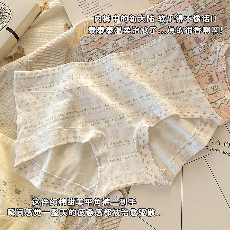 2条装棉内裤女中高腰全棉10A抑菌加长底裆女士大码平角裤A类