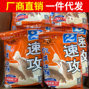 经典 老三样野钓鱼饵野战蓝鲫速攻龙恨草鱼鲫鱼饲料现货饵料