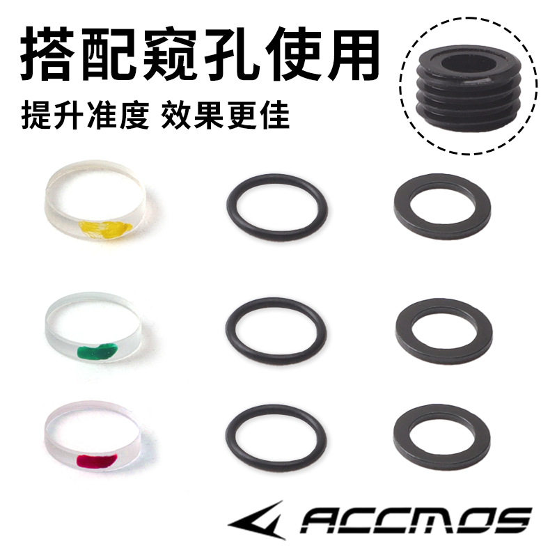 现货批发弓箭射箭瞄准澄清器带帽窥孔内芯瞄准器镜片目镜射箭配件