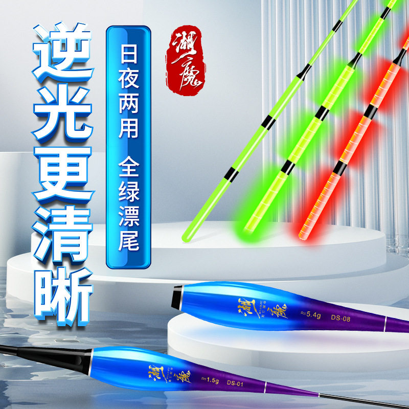 全绿阴天尾电子漂加粗醒目夜光漂咬钩变色超亮细尾鱼漂高灵敏浮漂