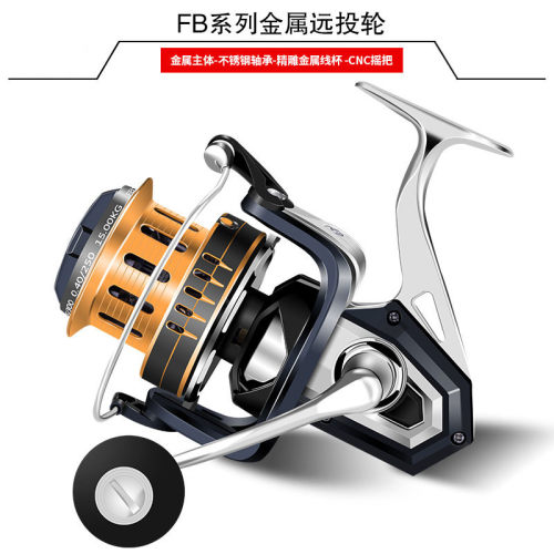 辰宇全金属路亚轮渔轮纺车轮远投轮渔轮批发FB渔线轮锚鱼轮渔具