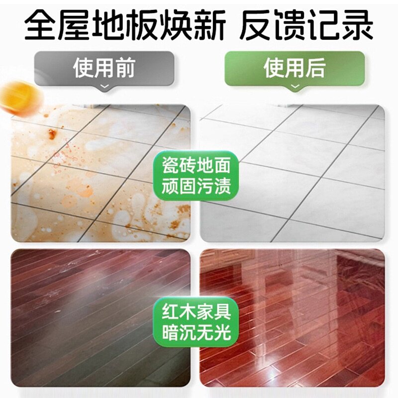 地板清洁剂瓷砖拖地木清洗液持久留香非杀菌不留水印强力去污专用