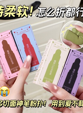邦娜魔棒口红美妆蛋干湿两用泡水变大服帖不吃粉化妆海绵美妆蛋