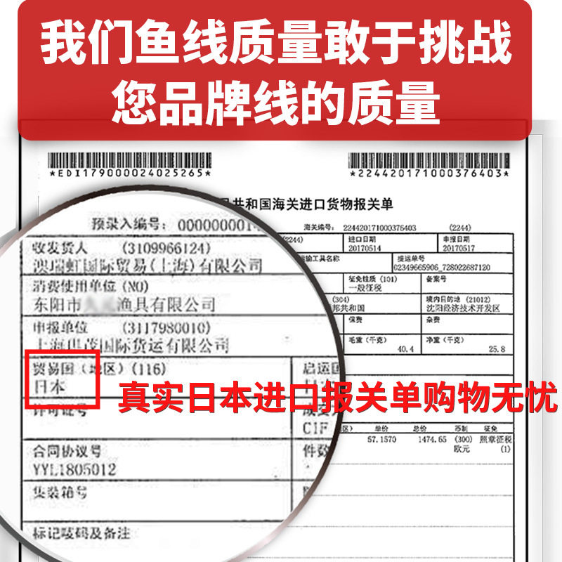德国进口钓鱼线主线子线正品超柔软台钓路亚海竿高端尼龙超强拉力