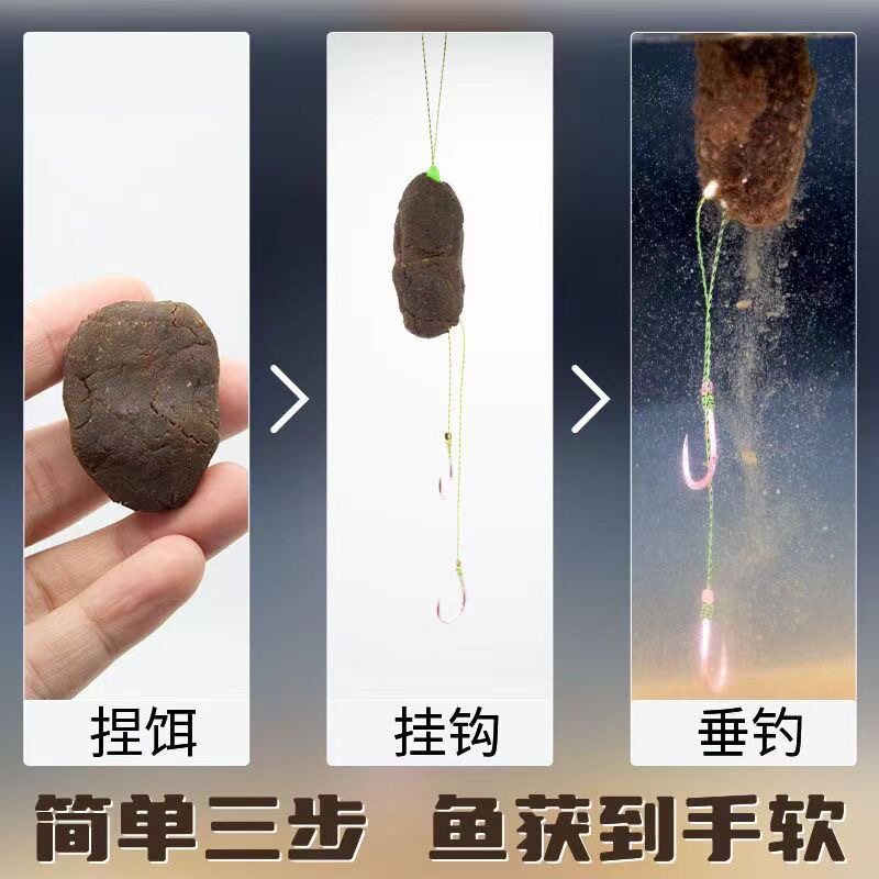 重庆大物诱蒜香酸甜鲢鳙饵白鲢花鲢鲢鳙饵海竿饵鲢鳙粑粑湿饵