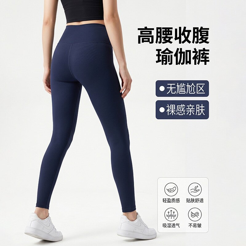 交叉腰瑜伽裤女外穿高腰收腹鲨鱼裤户外显瘦小脚裤无尴尬线打底裤