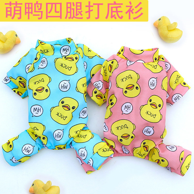 宠物狗狗猫咪春夏秋冬泰迪博美卡通睡衣打底服饰四脚衣服用品