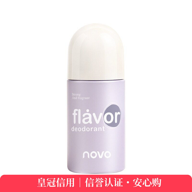 NOVO精华沁爽走珠香体露瞬干爽速净味久留香滚珠设计ins平价