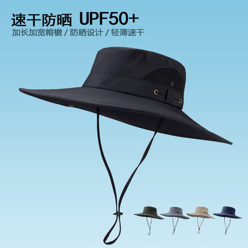 帽子男夏天渔夫帽防晒遮阳帽大春夏钓鱼帽大檐太阳帽登山透气防晒
