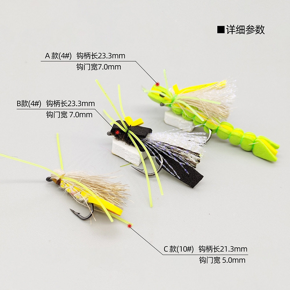BLF215蝗虫陆生昆虫飞蝇仿生饵 路亚飞钓拟饵假饵飞蝇钩